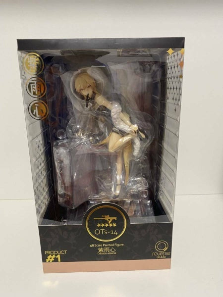 Girls Frontline OTs-14 Purple Rain Heart Ver. 1/8 Finished Product Figure