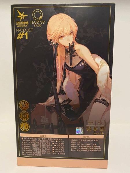 Girls Frontline OTs-14 Purple Rain Heart Ver. 1/8 Finished Product Figure
