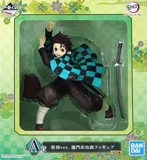 BANDAI SPIRITS figure Tanjirou Kamado reprint ver. Ichiban Kuji Demon Slayer Kimetsu no Yaiba Advance with an unbroken heart and blade Prize A figure