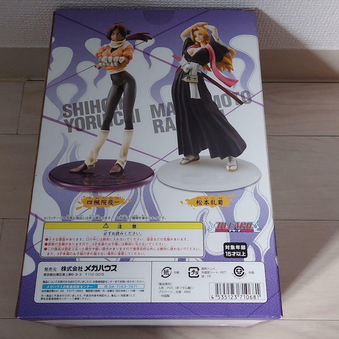 Excellent Model Bleach Shihouin Yoruichi 1/8 Megahouse figure japan Limited