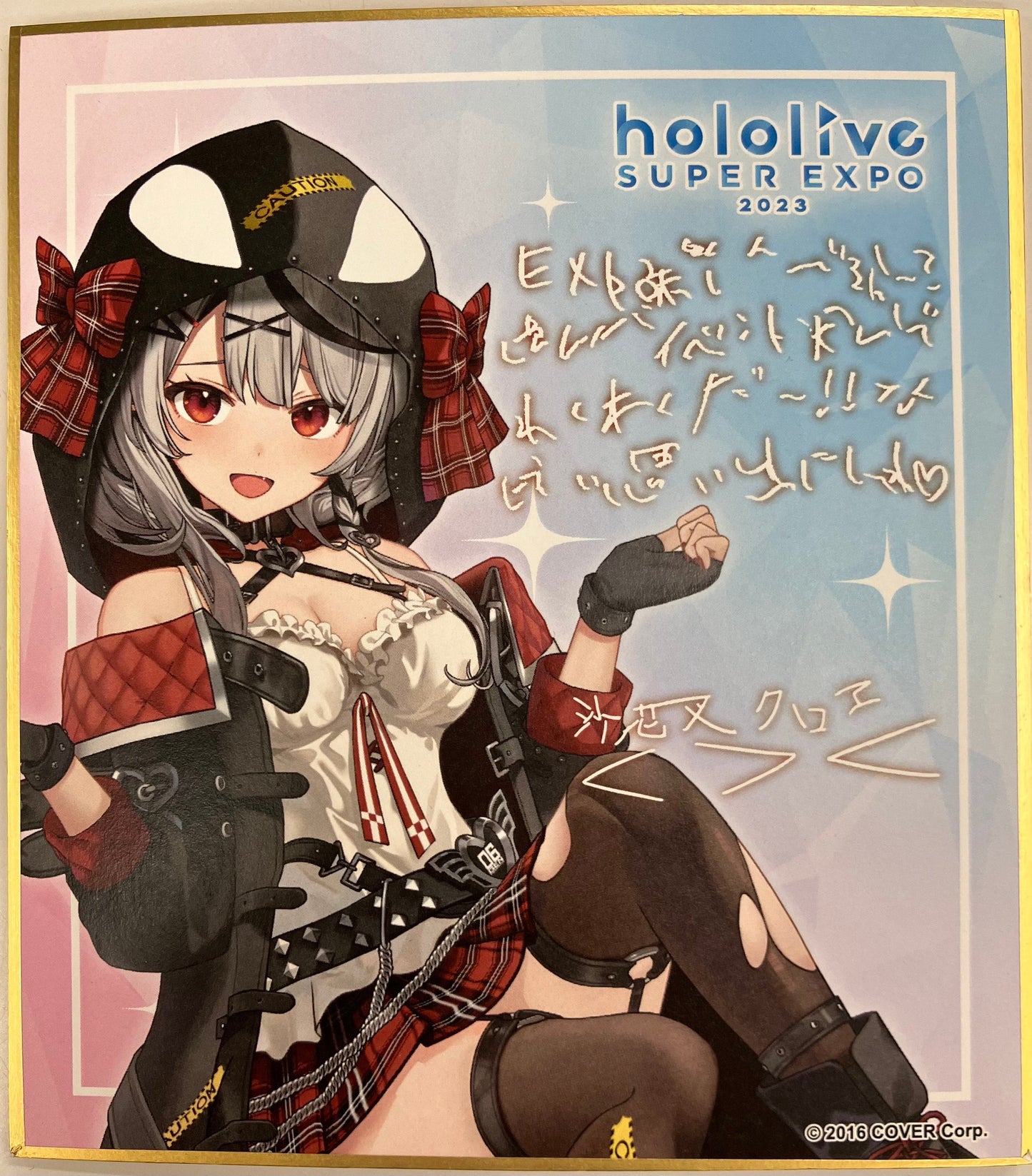 hololive hololive hololive SUPER EXPO 2023 random message colored paper 3rd 4th 5th secret society holoX Sakamata Chloe hololive SUPER EXPO 2023