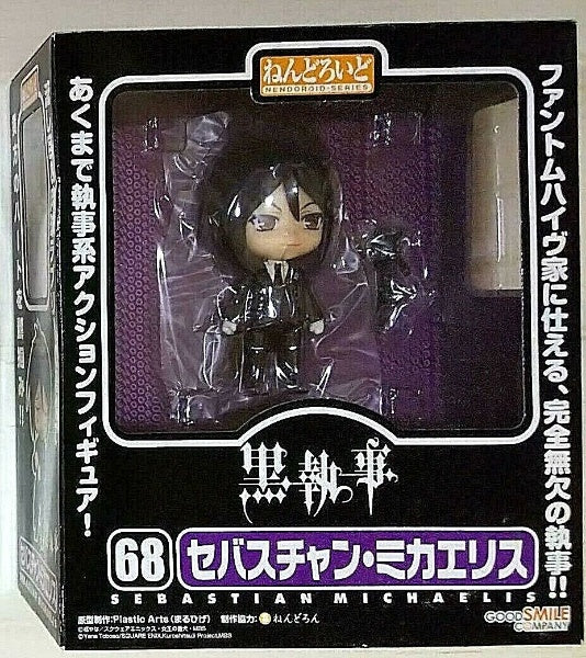 Nendoroid Black Butler Sebastian Michaelis Figure PVC Good Smile Company Japan