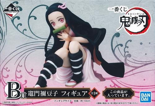 BANDAI SPIRITS Ichiban Kuji Demon Slayer Kimetsu no Yaiba Prize B Nezuko Kamado figure