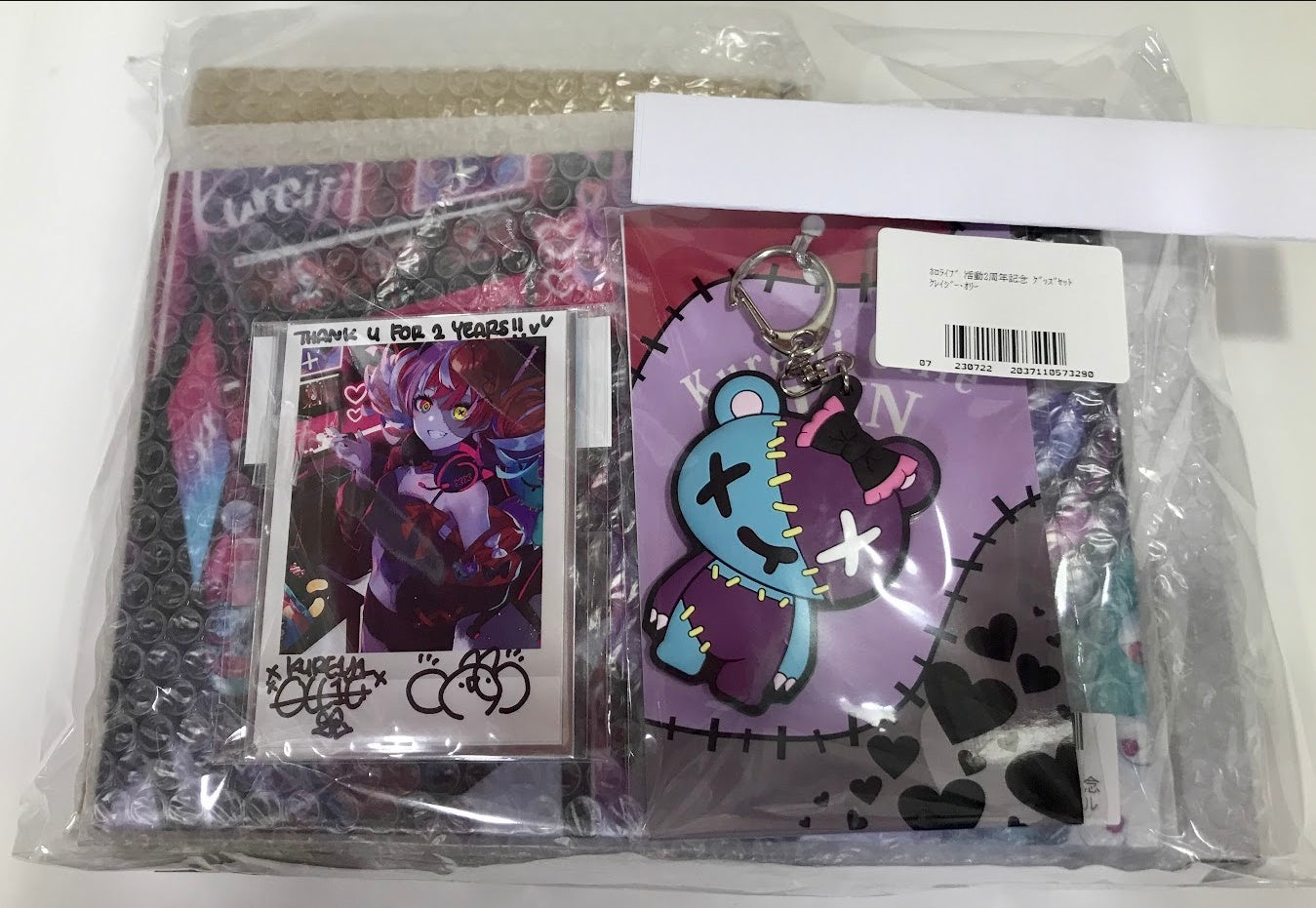 hololive hololive 2nd Anniversary Goods Set Kureiji Ollie