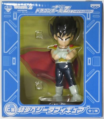 Banpresto Ichiban Kuji Dragon Ball Z Saiyan Invasion Edition C Prize Young Vegeta Figure