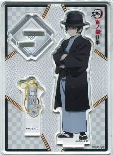 ・Accessories Accessories Character Muzan Kibutsuji Acrylic Stand Demon Slayer Kimetsu no Yaiba x Randen x Eigamura x Kyoto Municipal Transportation Bureau Kyo no Oshigoto