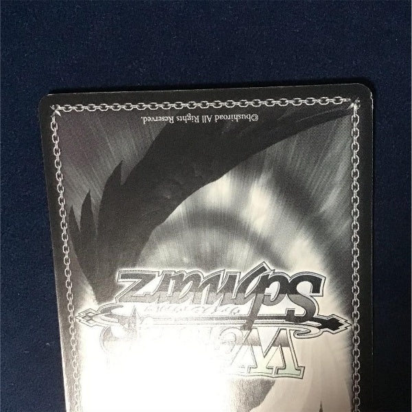 Signed Weiss Schwarz The Fruit of Grisaia Amane Card GRI/S84-037SP SP FOIL