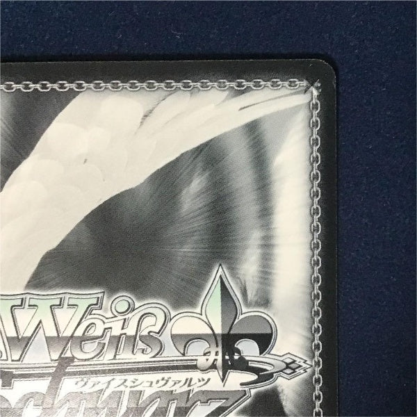 Signed Weiss Schwarz The Fruit of Grisaia Amane Card GRI/S84-037SP SP FOIL