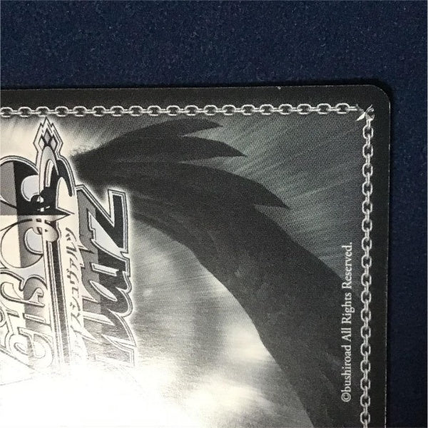 Signed Weiss Schwarz The Fruit of Grisaia Amane Card GRI/S84-037SP SP FOIL