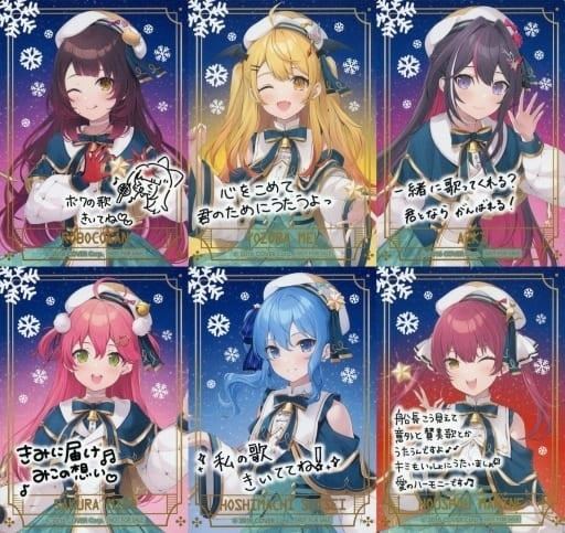 Charakado All 6 Types Set Original Kado Bachal Youtuber Hololive x Family Mart Winter Horomato Campaign Target Chocolate Purchase Bonus 1st