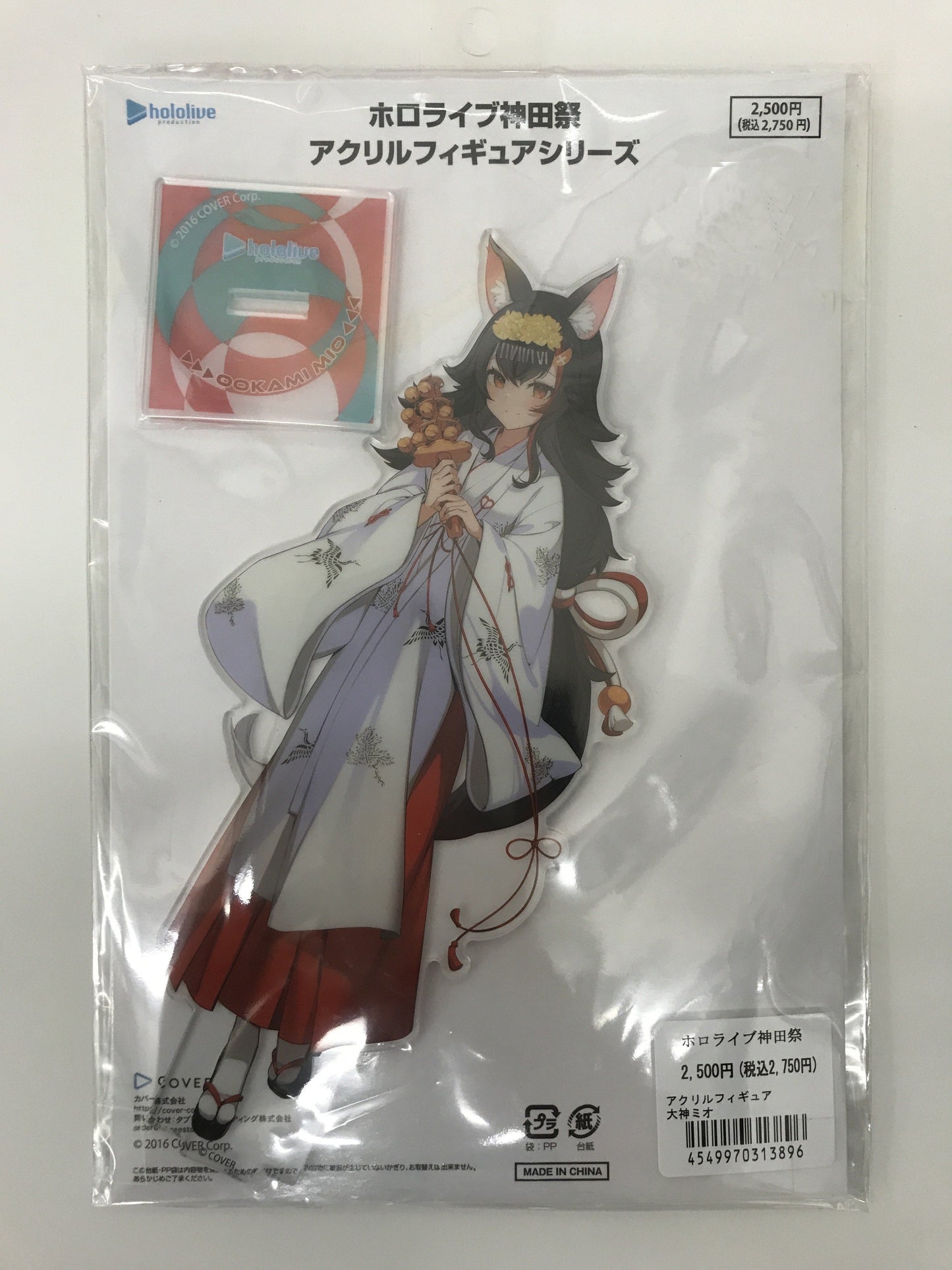 hololive hololive Kanda Festival 2023 Acrylic Figure Ookami Mio