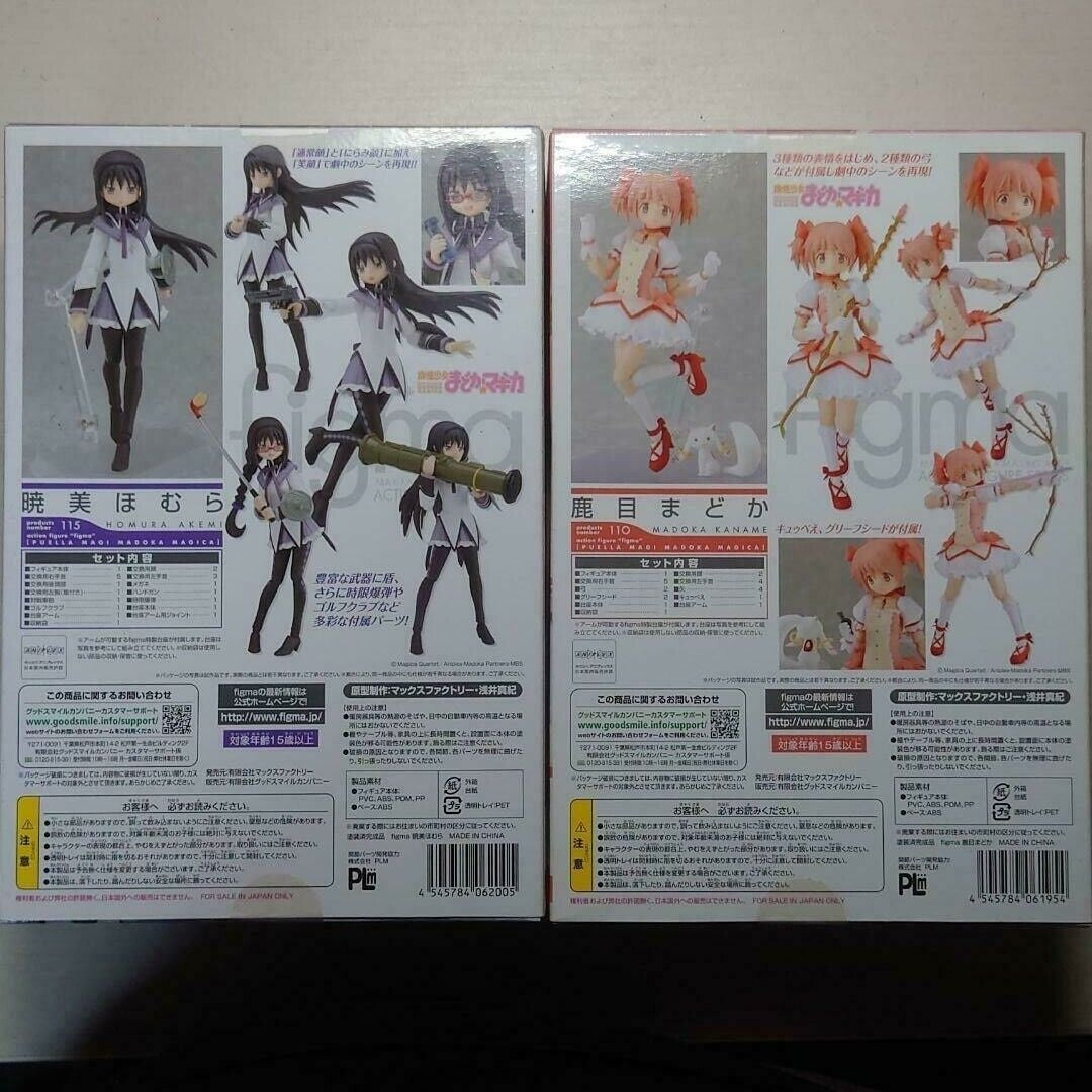 Figma Puella Magi Madoka Magica Set Kaname Akemi Homura Max Factory 110