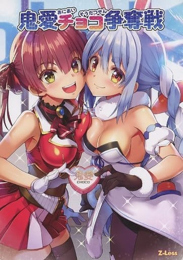 Z Less Men's General Doujinshi Virtual Youtuber Oniai Chosatsusen / Z Less