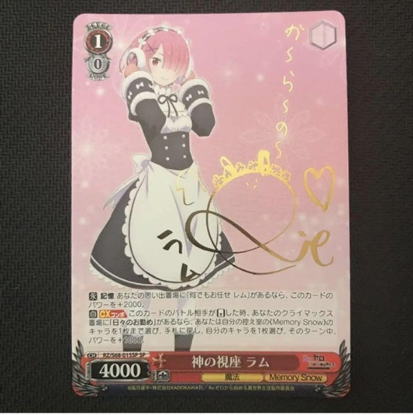 Signed Weiss Schwarz Re:Zero Memory Snow Ram Card RZ/S68-015SP SP FOIL Japan