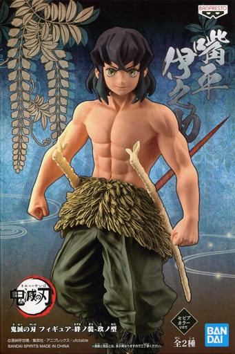 Banpresto Figure Inosuke Hashibira Demon Slayer Kimetsu no Yaiba Figure - Kizuna no Sou - Kuno Type -