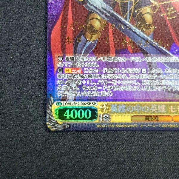 Signed Weiss Schwarz Overlord Momon Card OVL/S62-002SP SP FOIL Japan Import
