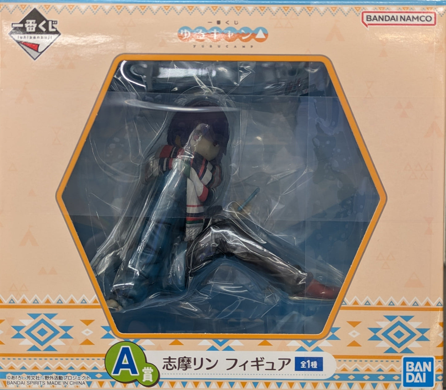 BANDAI SPIRITS ichiban kuji Yurucamp A Prize Shima Rin Figure