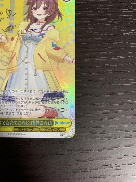 Signed Weiss Schwarz Hololive HOL/W91-007SP SP Inugami Korone Card FOIL Japan