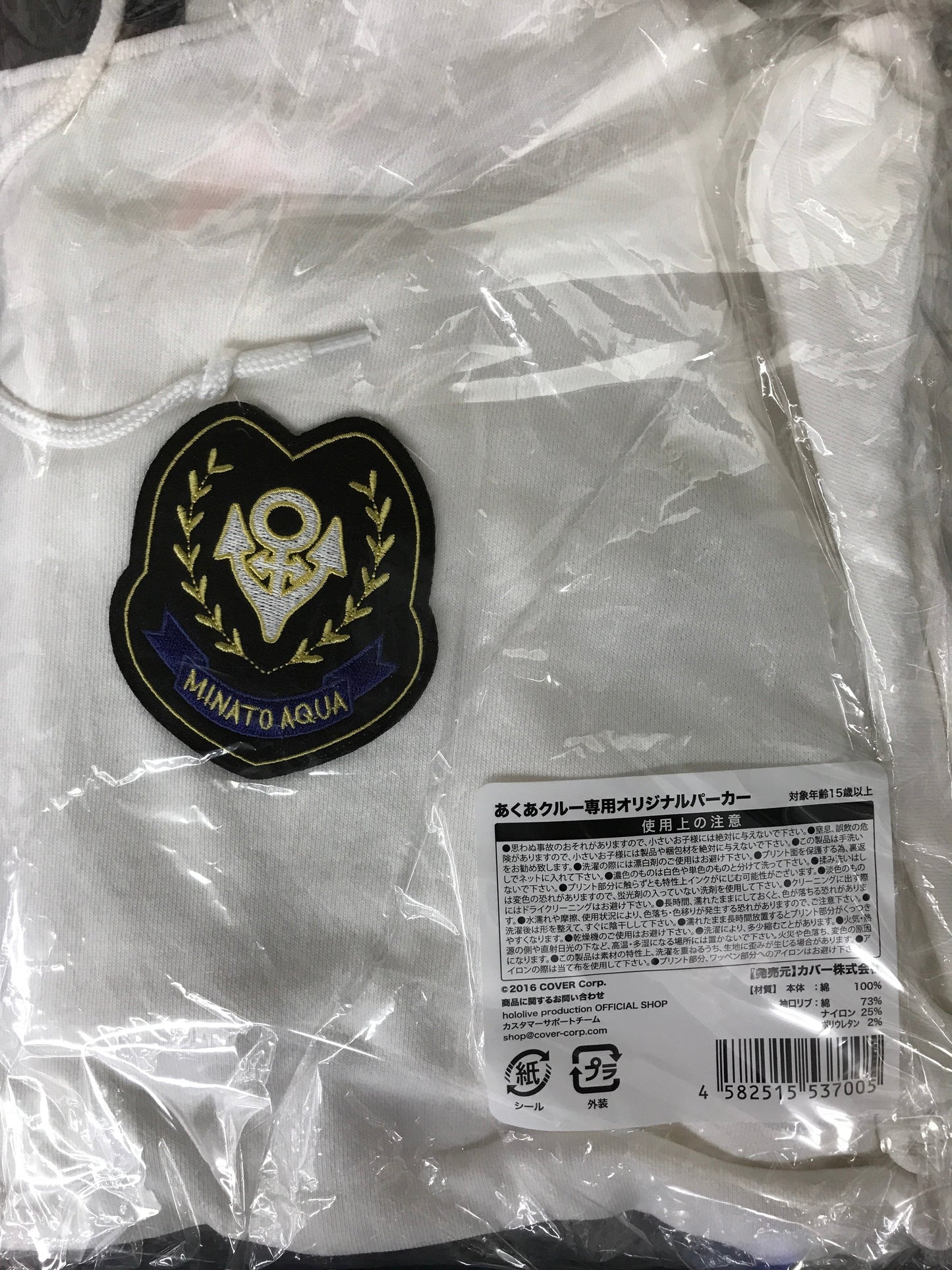 hololive hololive Birthday Celebration 2021 Aqua Crew Original Hoodie Minato Aqua