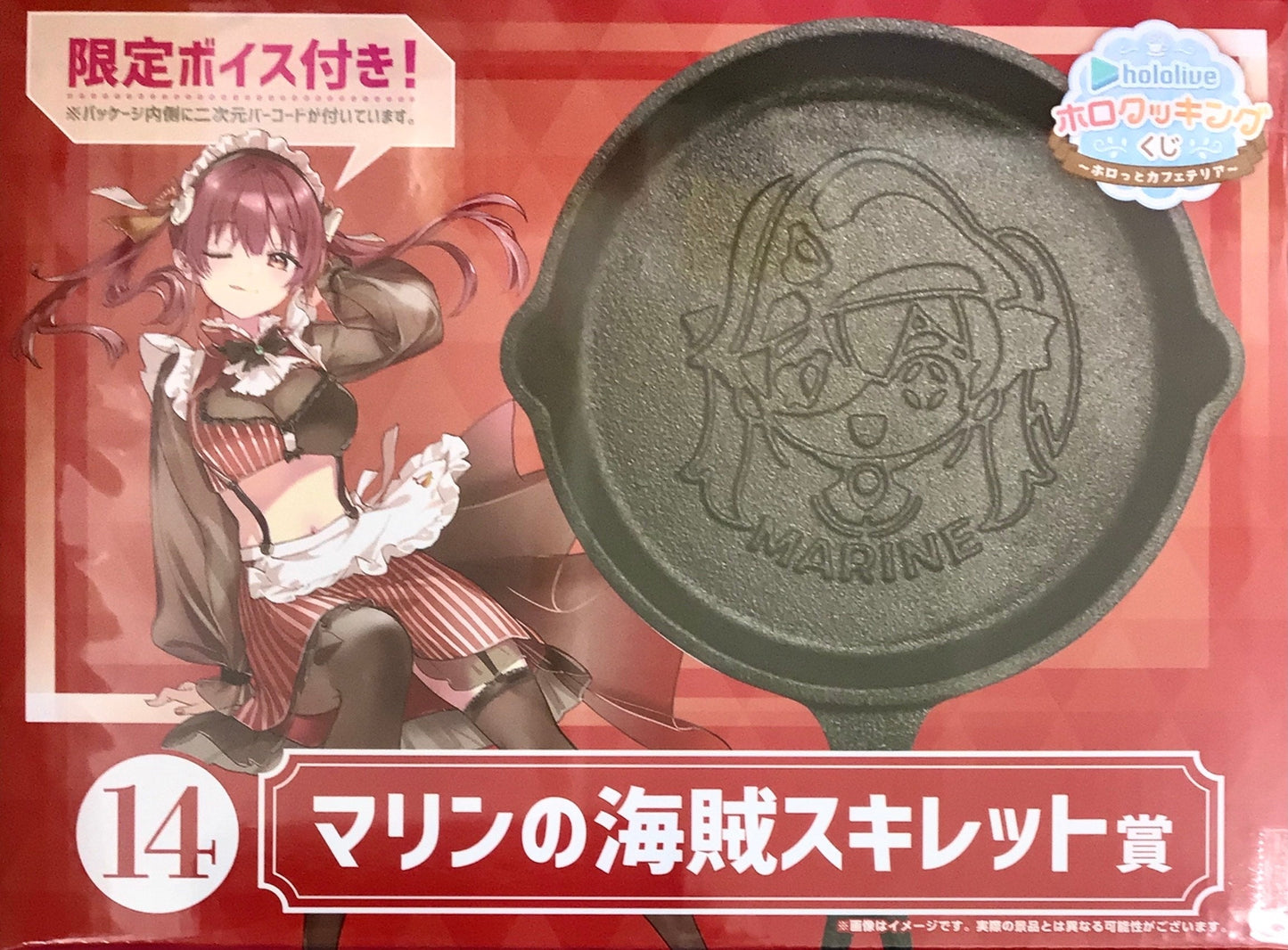 Double Culture Partners hololive Holo Cooking Lottery Holotto Cafeteria Marine's Pirate Skillet Award Marine's Pirate Skillet Houshou Marine