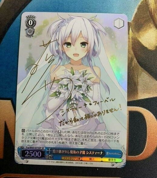 Signed Weiss Schwarz Fujimi Fantasia Bunko Fra/W65-073SP SP Card Sistine Japan
