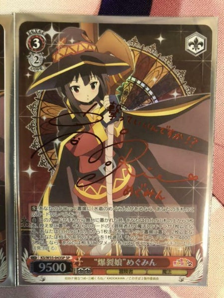 Signed Weiss Schwarz KONOSUBA 2 SP FOIL Megumin Card KS/W55-043SP Japan Import