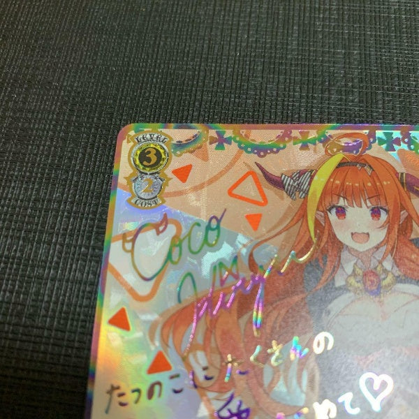 Signed Weiss Schwarz Hololive Azukizawa Kiryu Coco Card HOL/W91-004SSP SSP FOIL