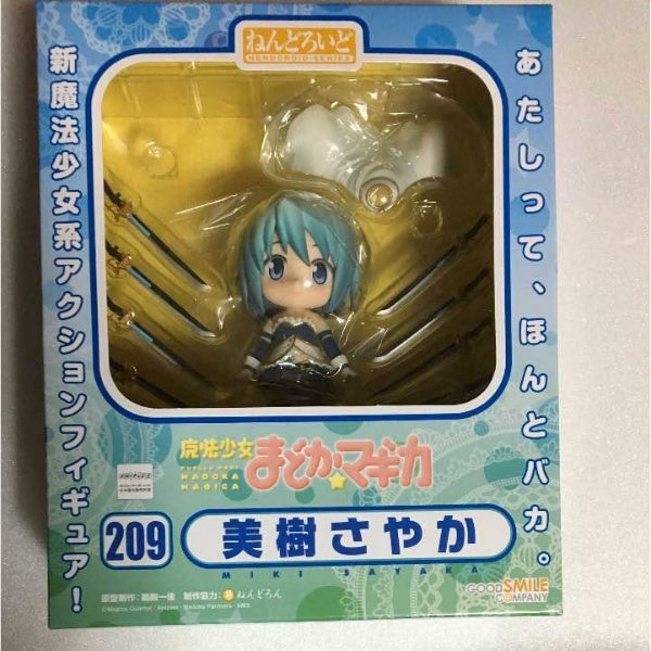 Sayaka Miki Action Figure Nendoroid Puella Magi Madoka Magica JP Import