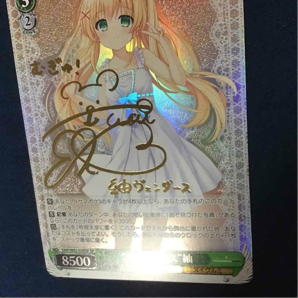 Signed Weiss Schwarz Samapoke Summer Dress Tsumugi SP Foil Japan Import