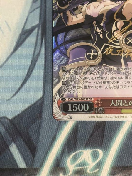 Signed Weiss Schwarz DATE A LIVE Tohka Yatogami Card DAL/W79-T03SP SP FOIL Japan