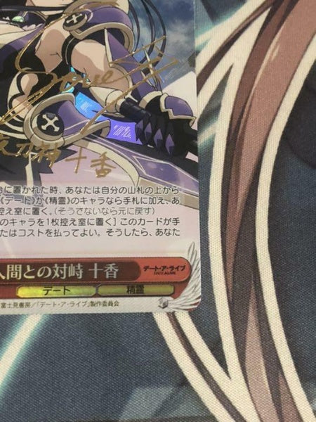Signed Weiss Schwarz DATE A LIVE Tohka Yatogami Card DAL/W79-T03SP SP FOIL Japan