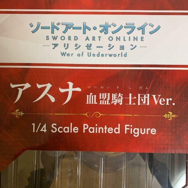 Sword Art Online Alicization Asuna Knights of the Blood Ver. 1/4 Figure FREEing