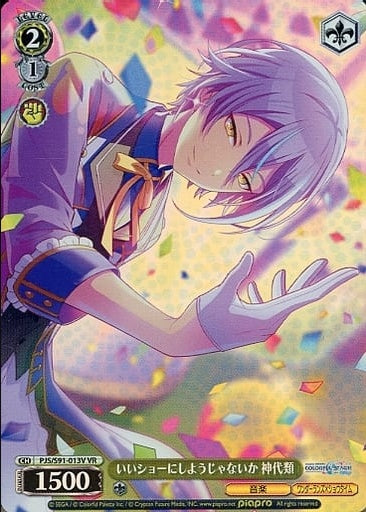 Bushiroad Weiss Schwarz/VR/Chara/Booster Pack Project SEKAI Colorful Stage feat. Miku Hatsune PJS/S91-013V VR Holo Let's make a good show Rui Kamishiro