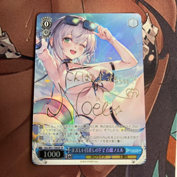 Signed Weiss Schwarz Hololive Shirogane Noel HOL/W91-T084SP SP Japan Import