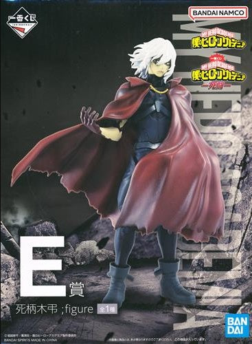 BANDAI SPIRITS ichiban kuji My Hero Academia - Death Battle - E Prize Shigara Kisou figure