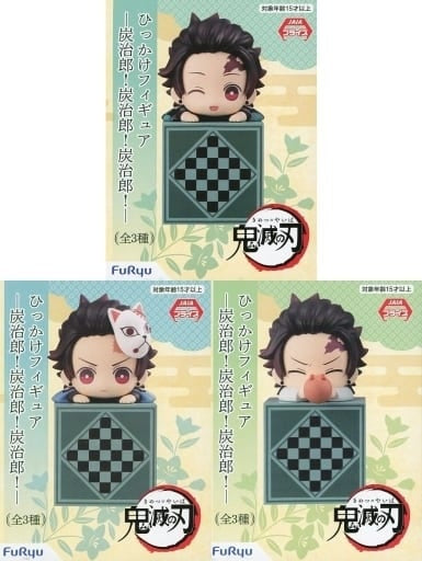Furyu Figure All 3 Types Set Demon Slayer Kimetsu no Yaiba Hooking Figure - Tanjiro Tanjiro Tanjiro Tanjiro -