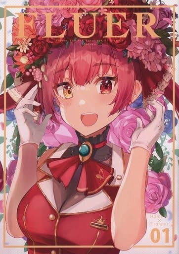 Haru no Yu General doujinshi for men Virtual Youtuber FLEUR / Haru no Yu