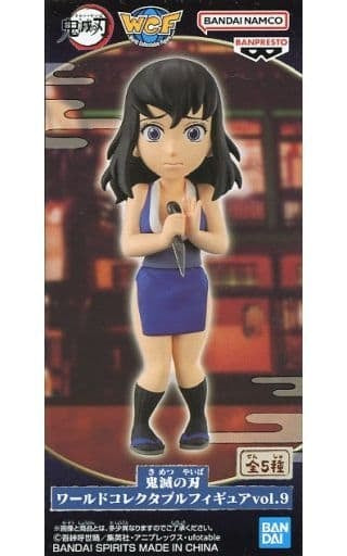 Banpresto Figure Suma Demon Slayer Kimetsu no Yaiba World Collectable Figure vol.9