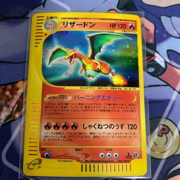 Pokemon Card TCG Charizard 103/128 E-series 1st Edition Holo Japan Import