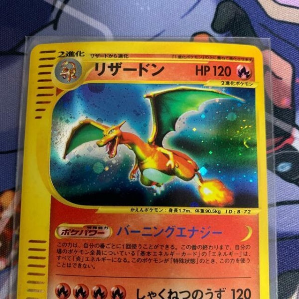 Pokemon Card TCG Charizard 103/128 E-series 1st Edition Holo Japan Import