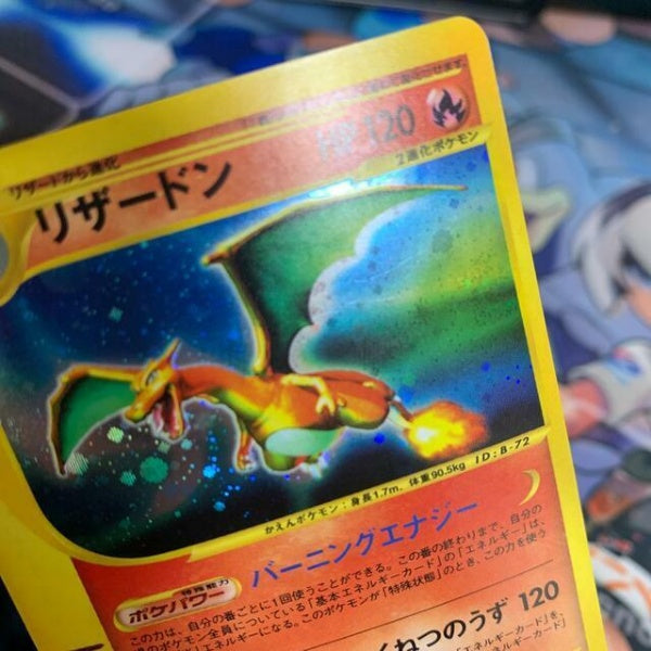 Pokemon Card TCG Charizard 103/128 E-series 1st Edition Holo Japan Import