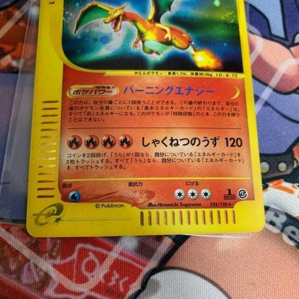 Pokemon Card TCG Charizard 103/128 E-series 1st Edition Holo Japan Import