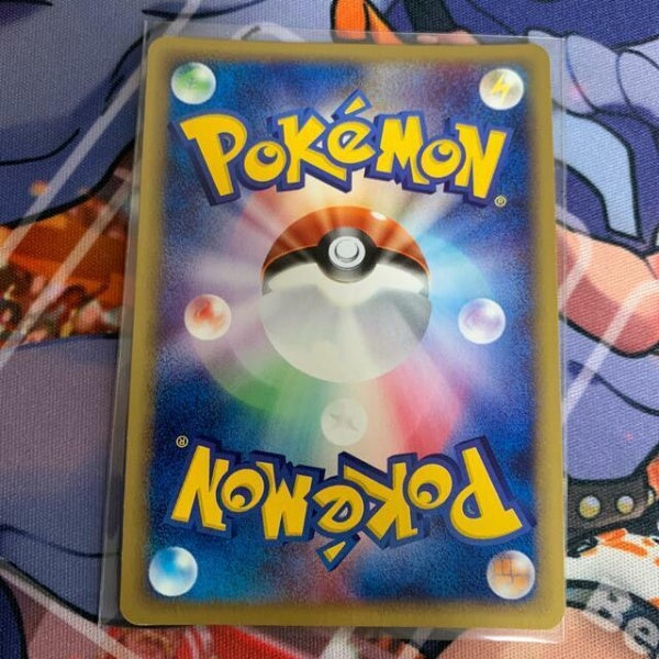 Pokemon Card TCG Charizard 103/128 E-series 1st Edition Holo Japan Import