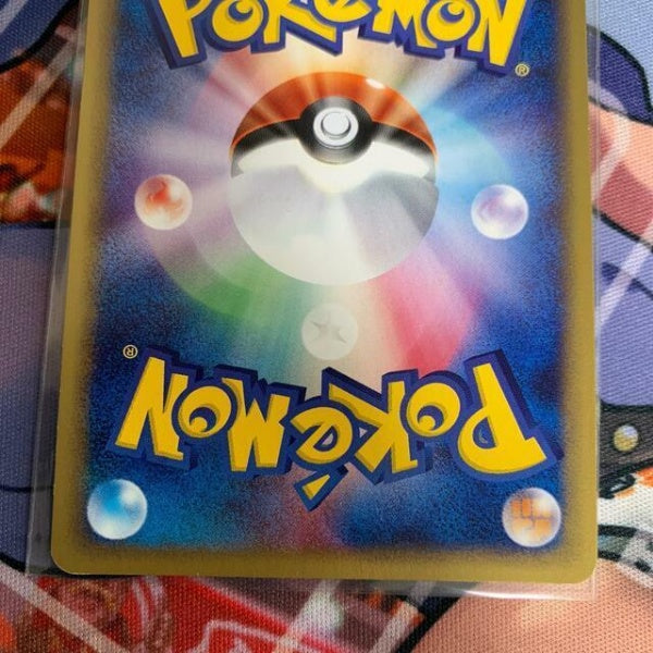 Pokemon Card TCG Charizard 103/128 E-series 1st Edition Holo Japan Import