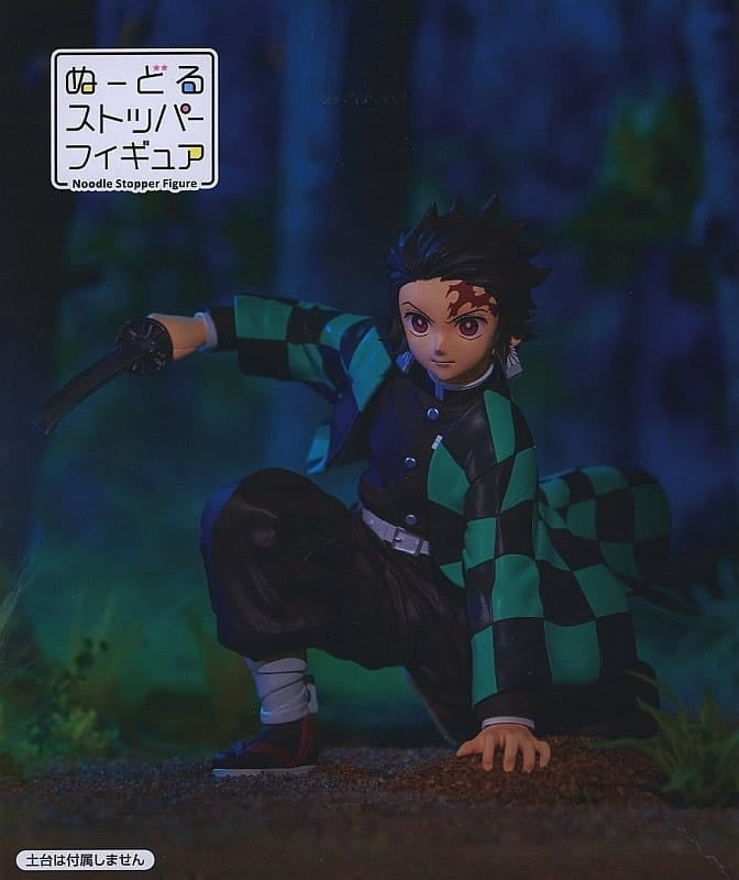 Furyu Figure Tanjirou Kamado Demon Slayer Kimetsu no Yaiba Noodle Stopper Figure -Tanjirou Kamado-