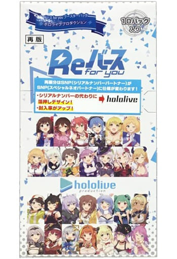 hololive Bushiroad Trading Card BOX Rebirth for you Booster Pack Hololive Production