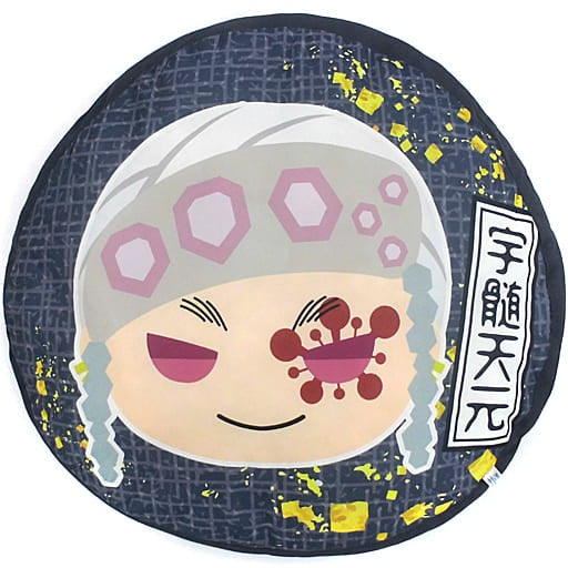 Sega Cushion/Dakimakura/Body Tengen Uzui Charamaru Premium Mocchiri Cushion Vol.5 Demon Slayer Kimetsu no Yaiba