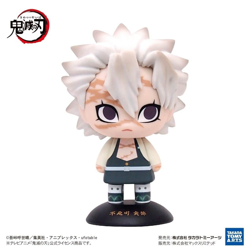 Takara Tomy Arts / Max Limited Figure Sanemi Shinazugawa Demon Slayer Kimetsu no Yaiba Yurayura Head