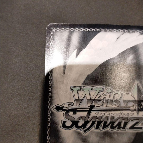 Signed Weiss Schwarz The Day I Became a God Kyouko Izanami Card GL/S52-062SP SP