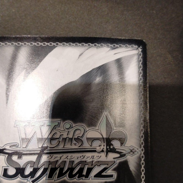 Signed Weiss Schwarz The Day I Became a God Kyouko Izanami Card GL/S52-062SP SP